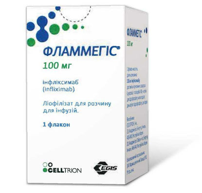 Світлина Фламмегіс Інфліксимаб ліофілізат для розчину для інфузій 100 мг
